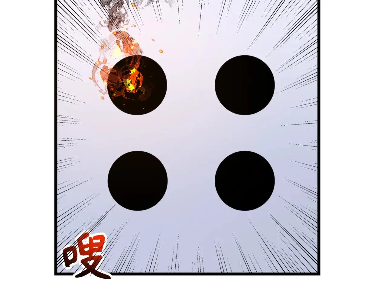 第301话 杀穿鬼赌场！23