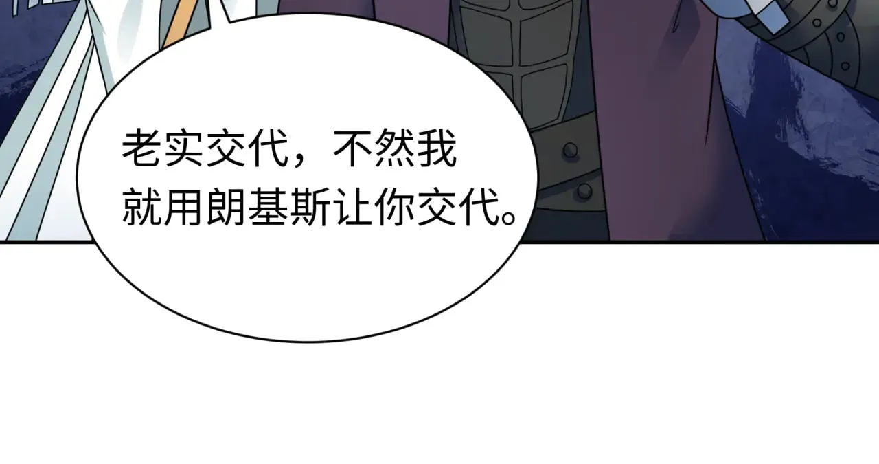 第327话 驰援奉城!24