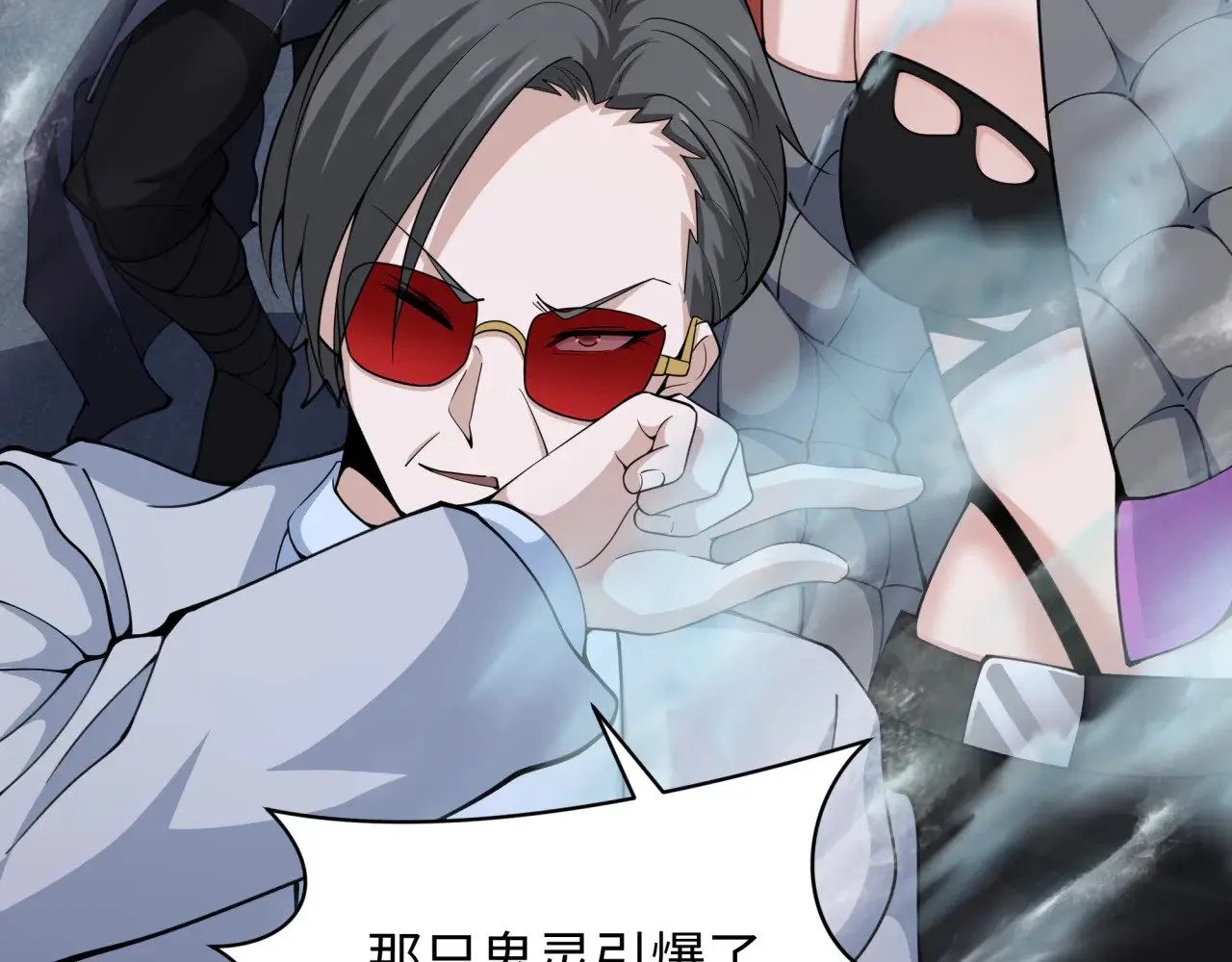 第340话 高丽篇-潜入首城！40