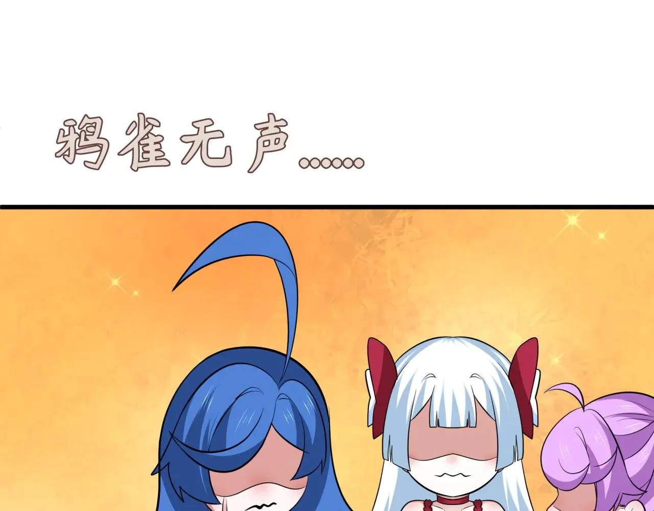 第342话 高丽篇-救星驾到！高丽往事！25