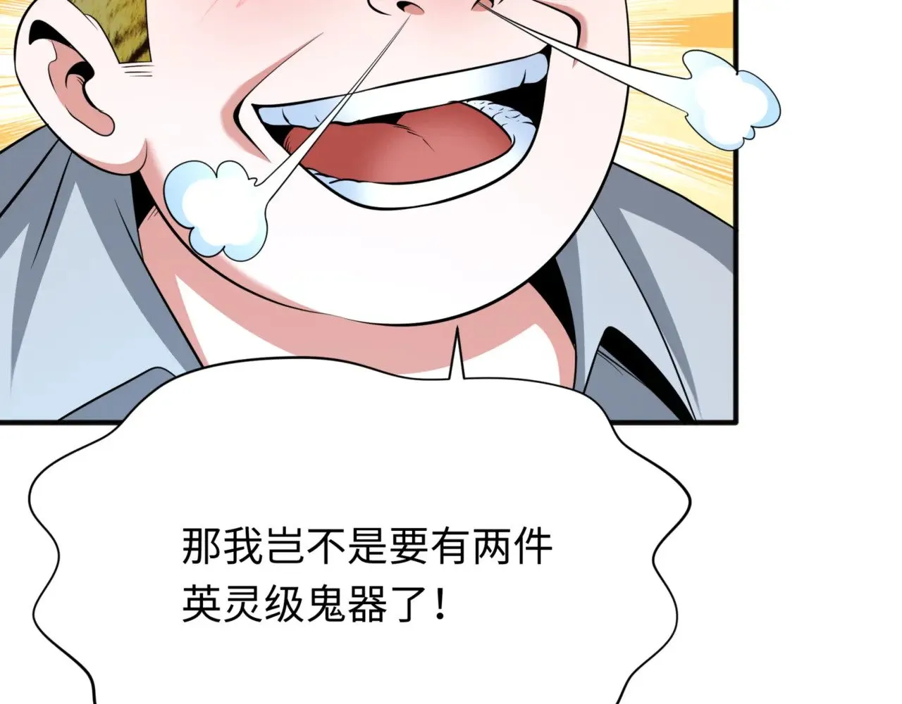 第300话 鬼赌老千163