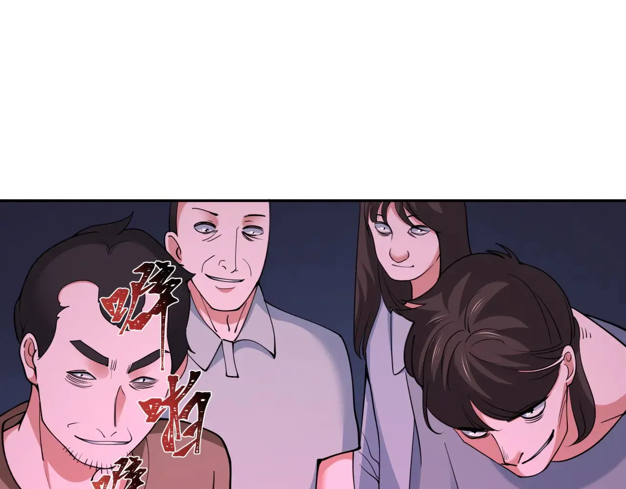 第332话 虚假的世界！59
