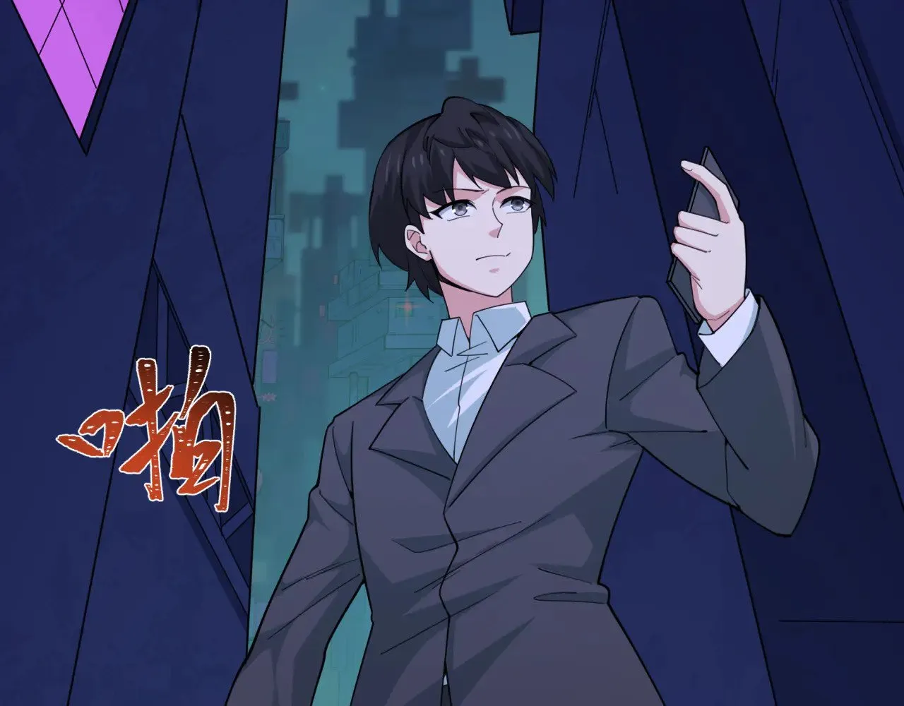 第332话 虚假的世界！84