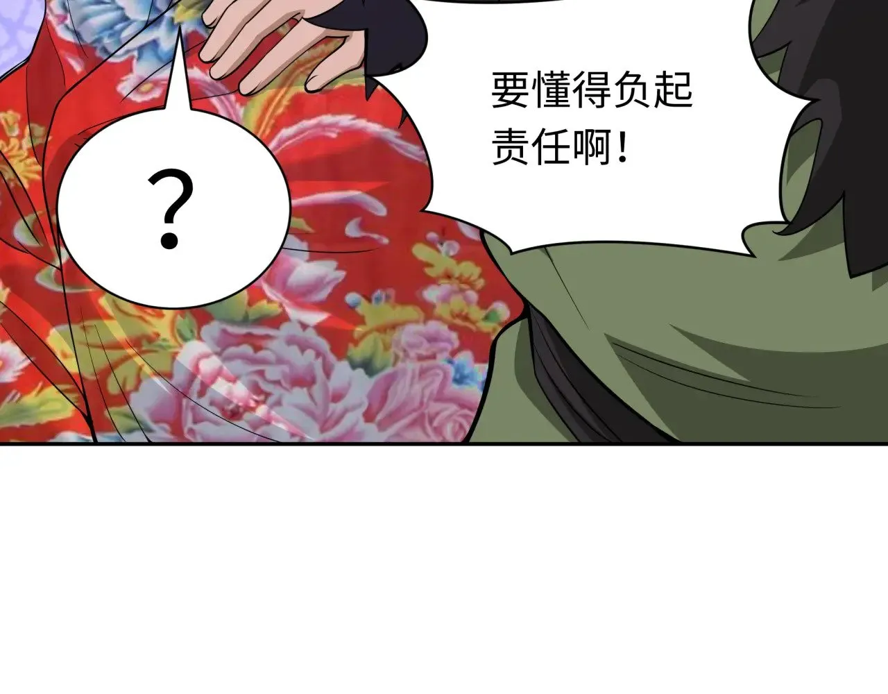 第310话 酒后！大事不妙！138