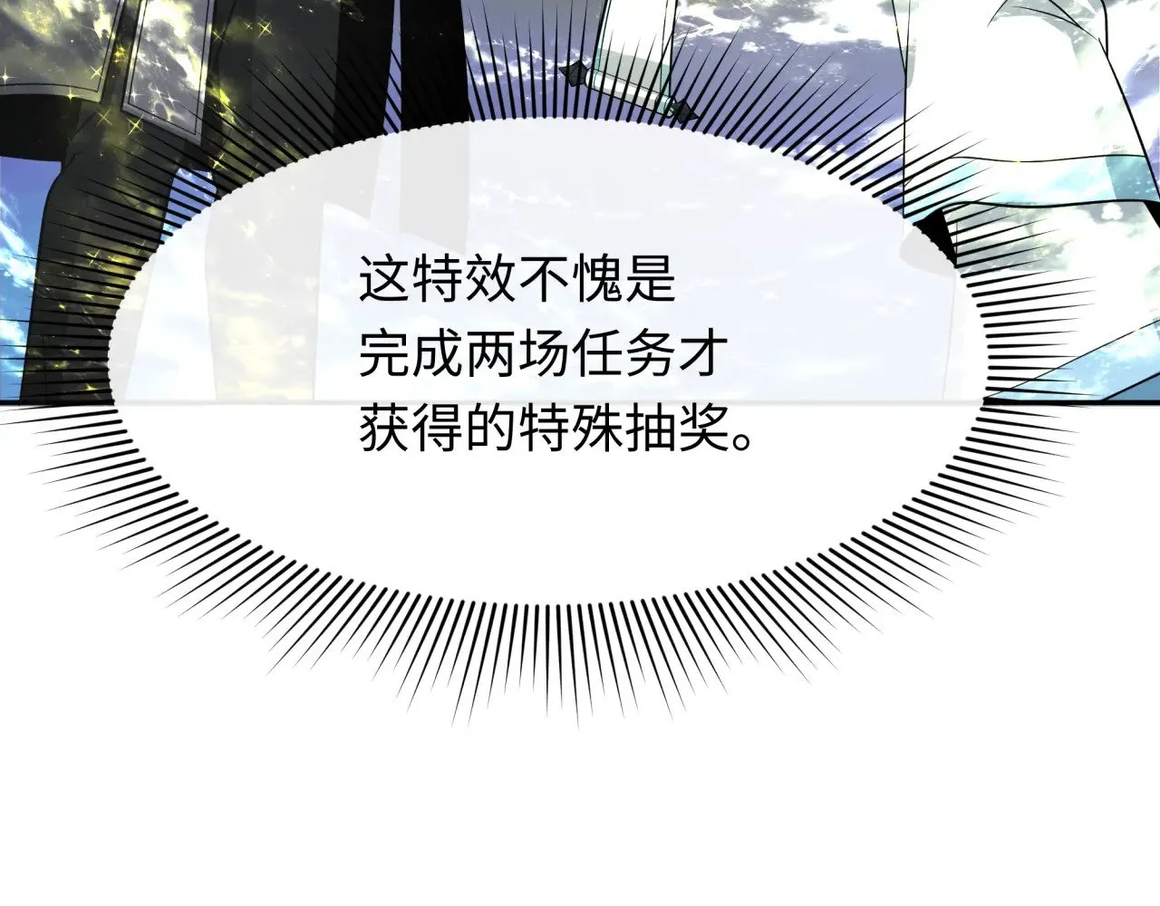 第334话 高丽篇-向高丽出发！58