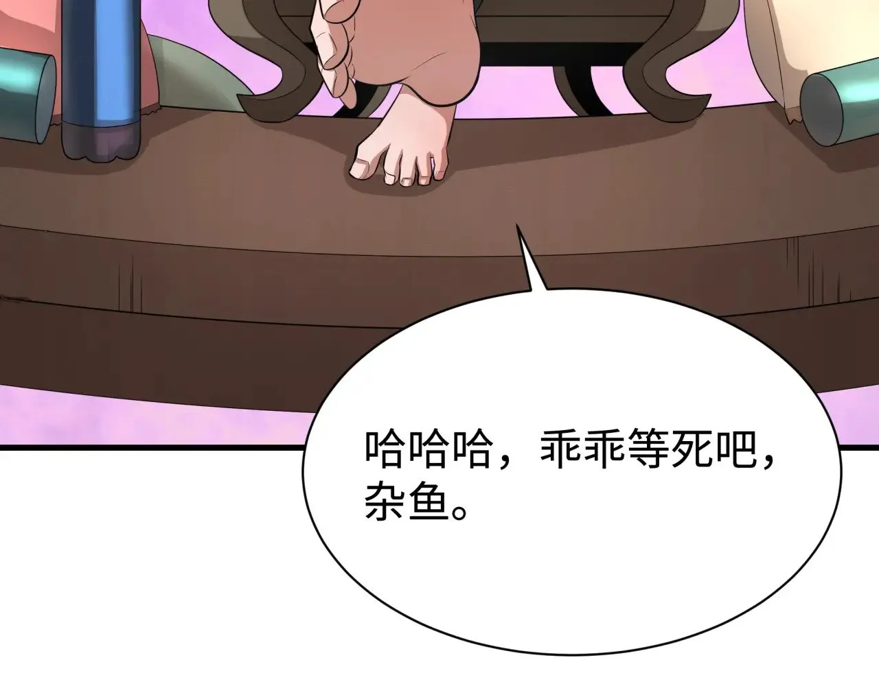 第322话 堕天林风！10
