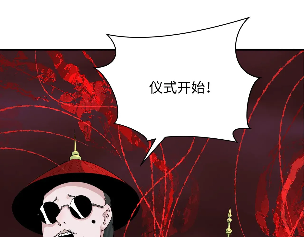 第315话 第一千个新娘！91