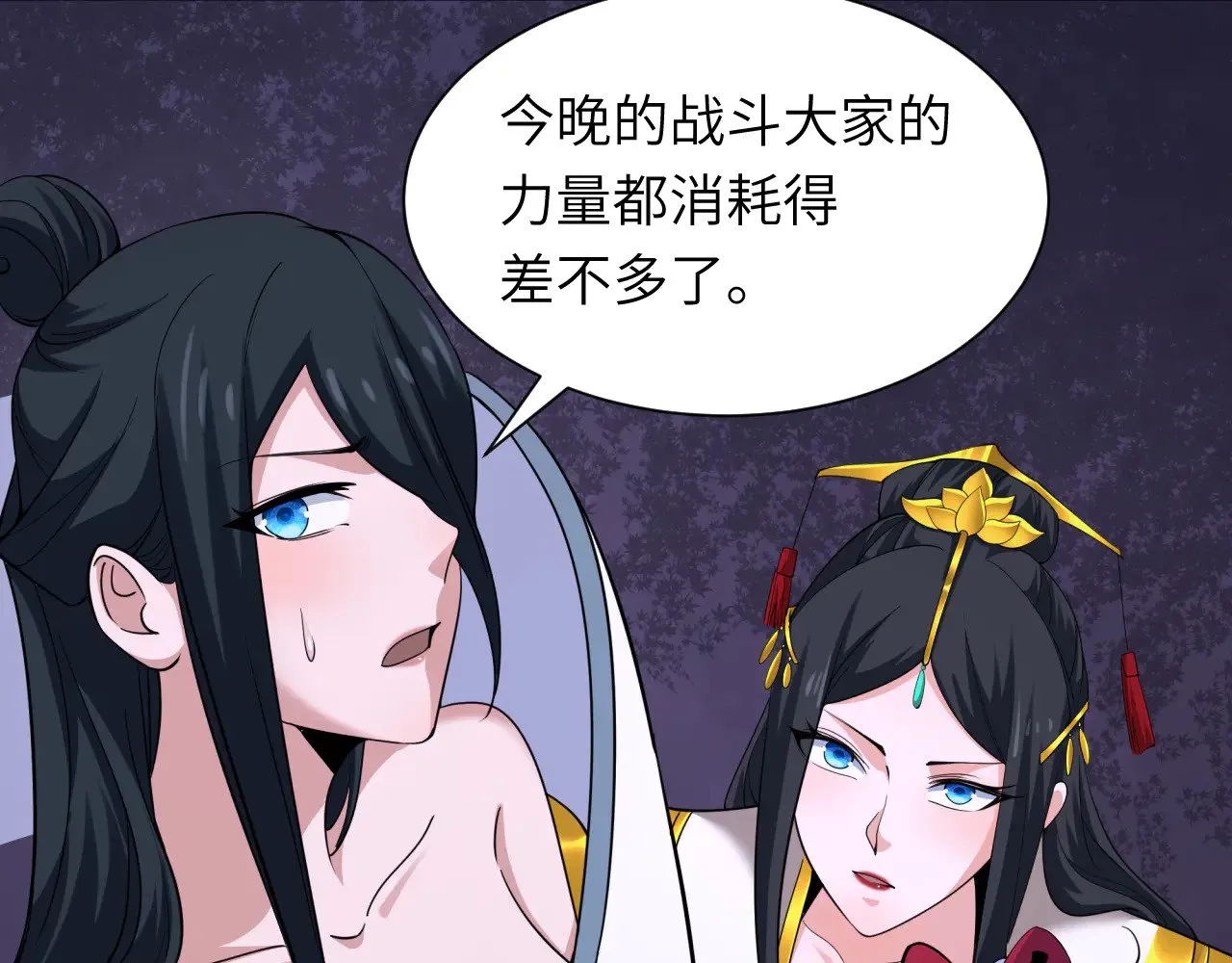 第324话 佛影现！林风暴走！147