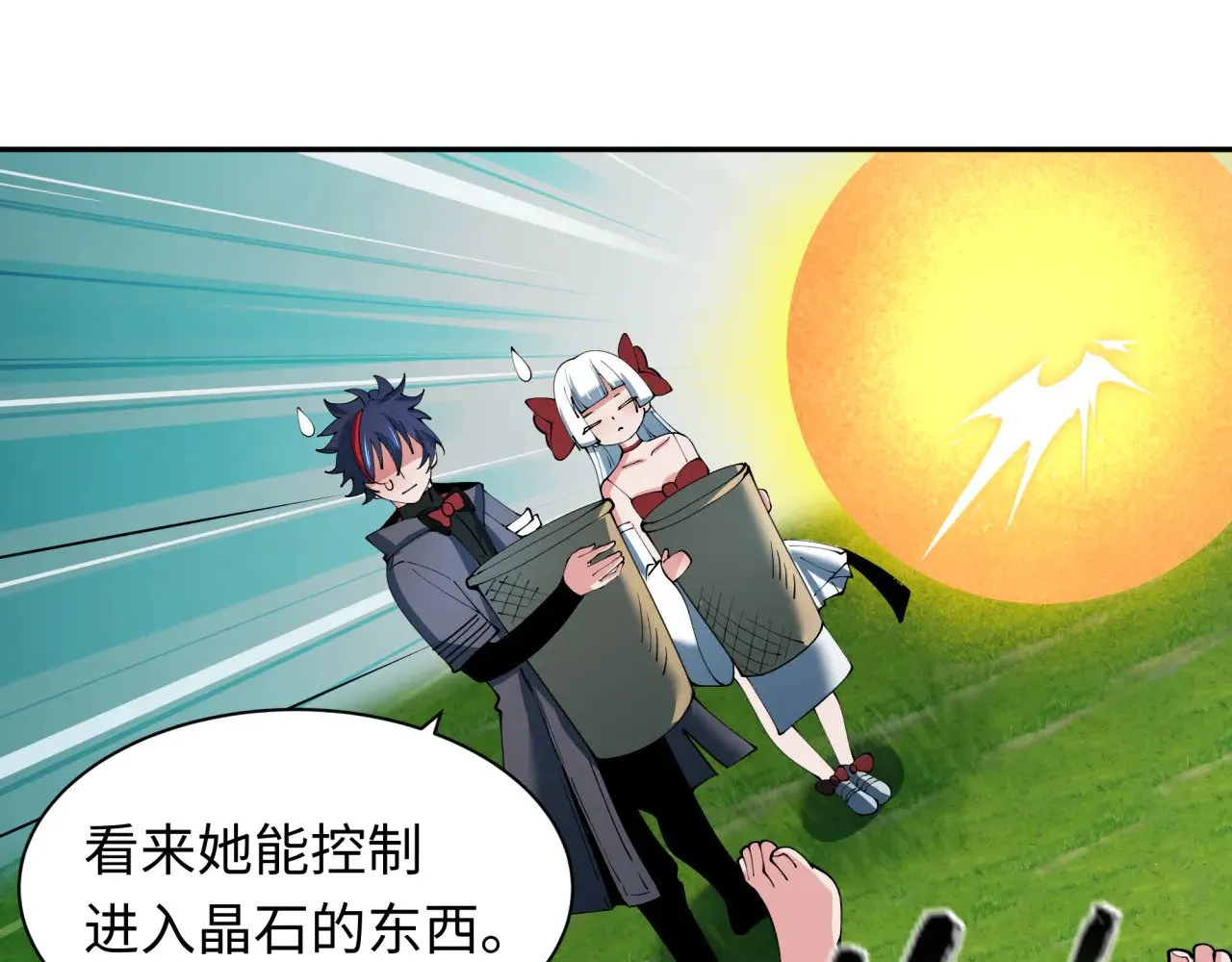 第347话 高丽篇-林风的战前谋划！127