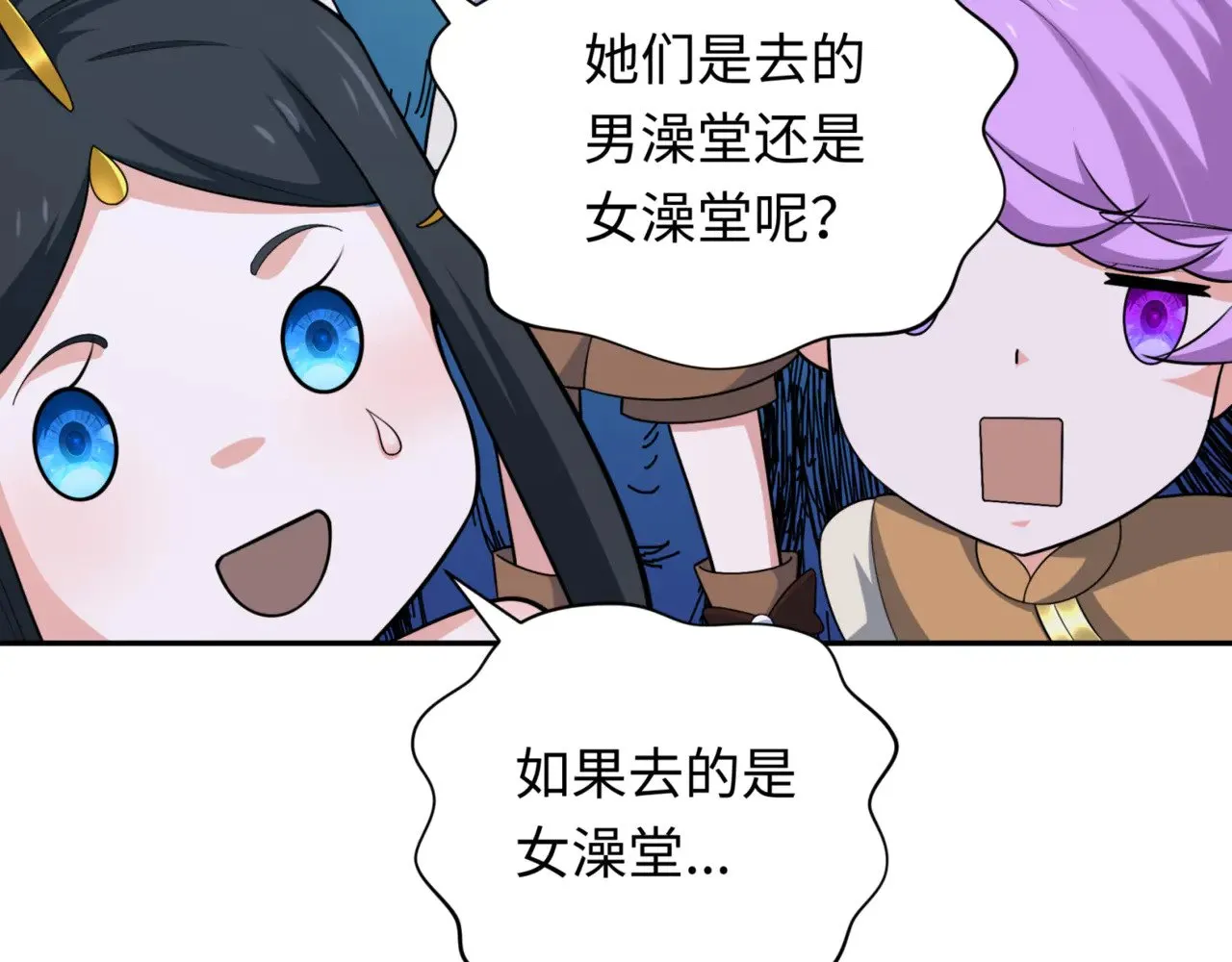 第298话 女版林风被搓了！125