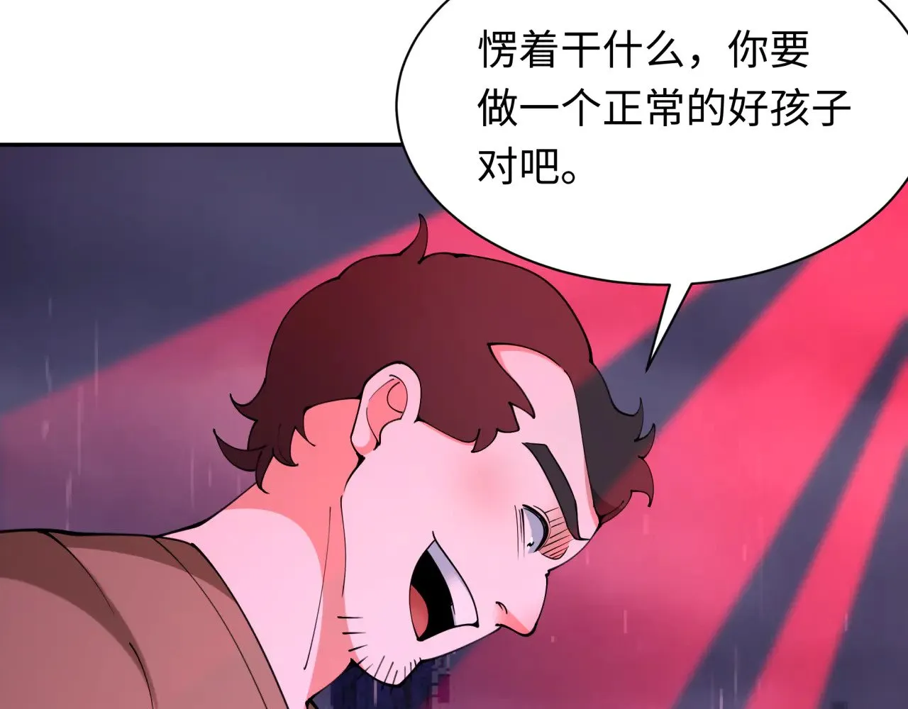 第332话 虚假的世界！56