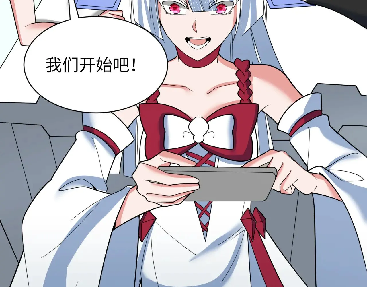 第330话 夺回身体！解救林风！153