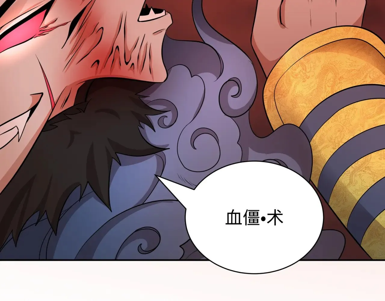 第317话 时代变了！116