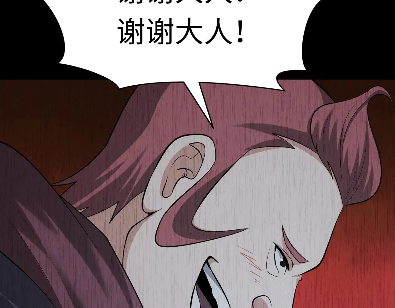 第312话 林风要出嫁？77