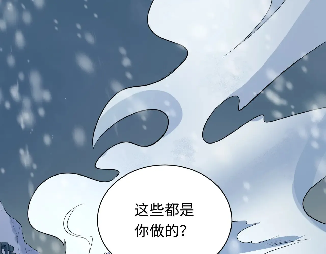 第306话 鬼王出世！144