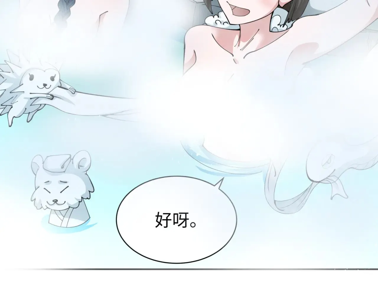 第299话 鬼王娶亲的真相23