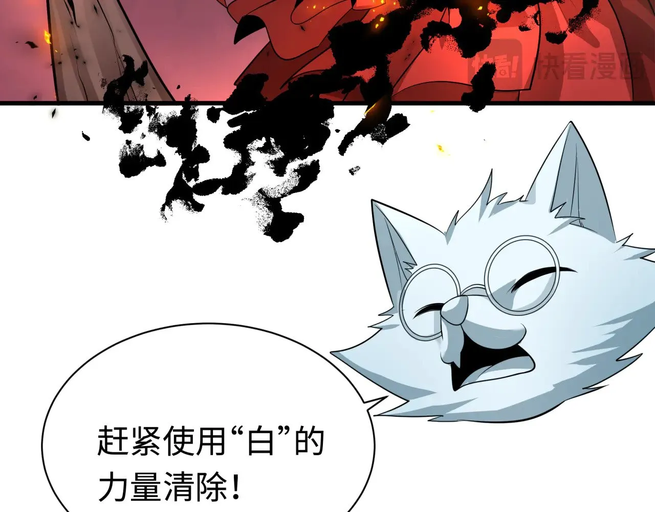 第321话 旱魃僵王！131