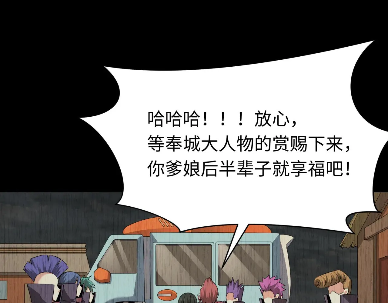 第312话 林风要出嫁？64