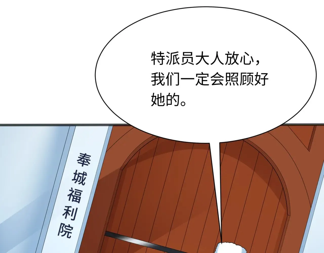 第308话 五仙镇魔！128