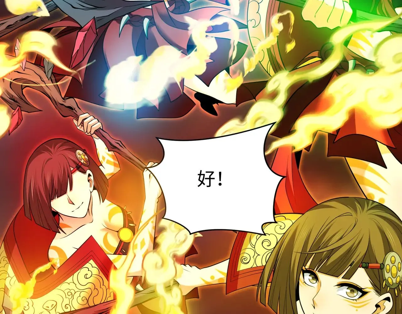 第322话 堕天林风！138
