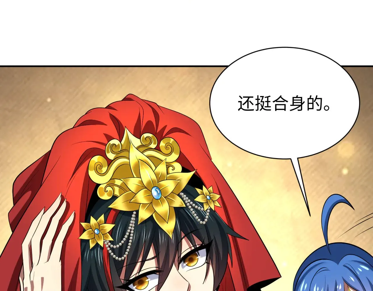 第312话 林风要出嫁？180