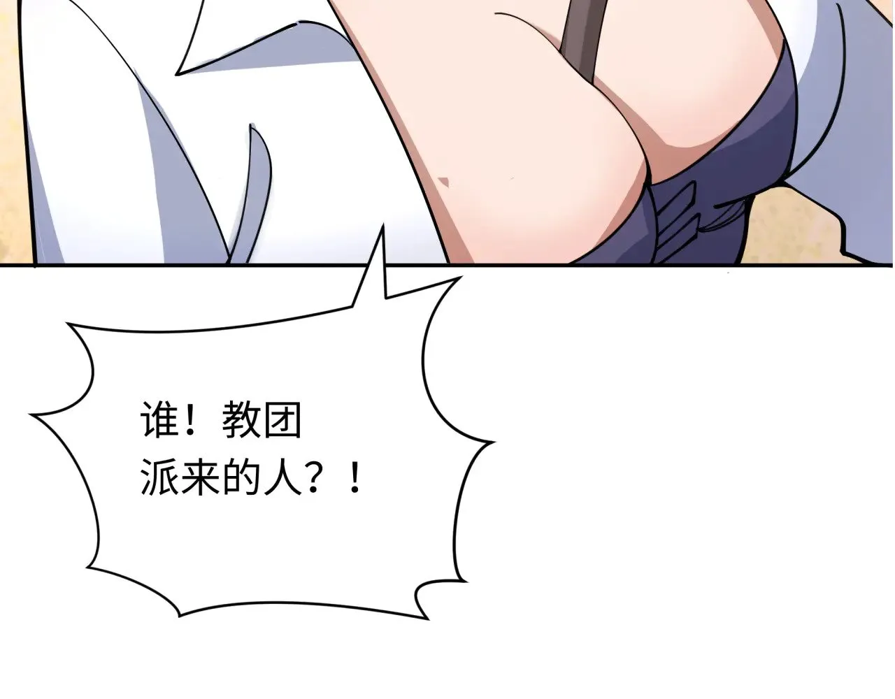 第342话 高丽篇-救星驾到！高丽往事！46