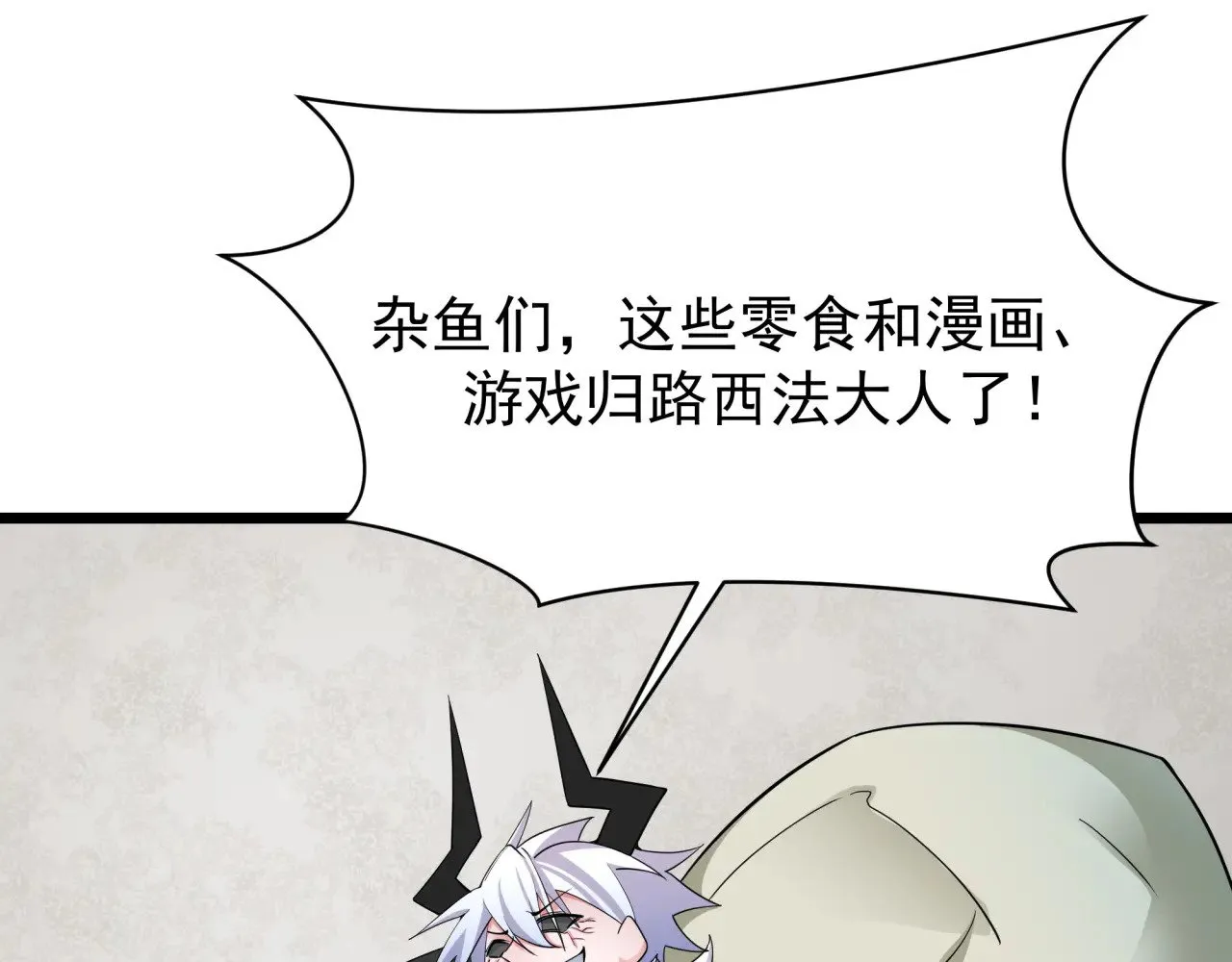第329话 城主方无月！159