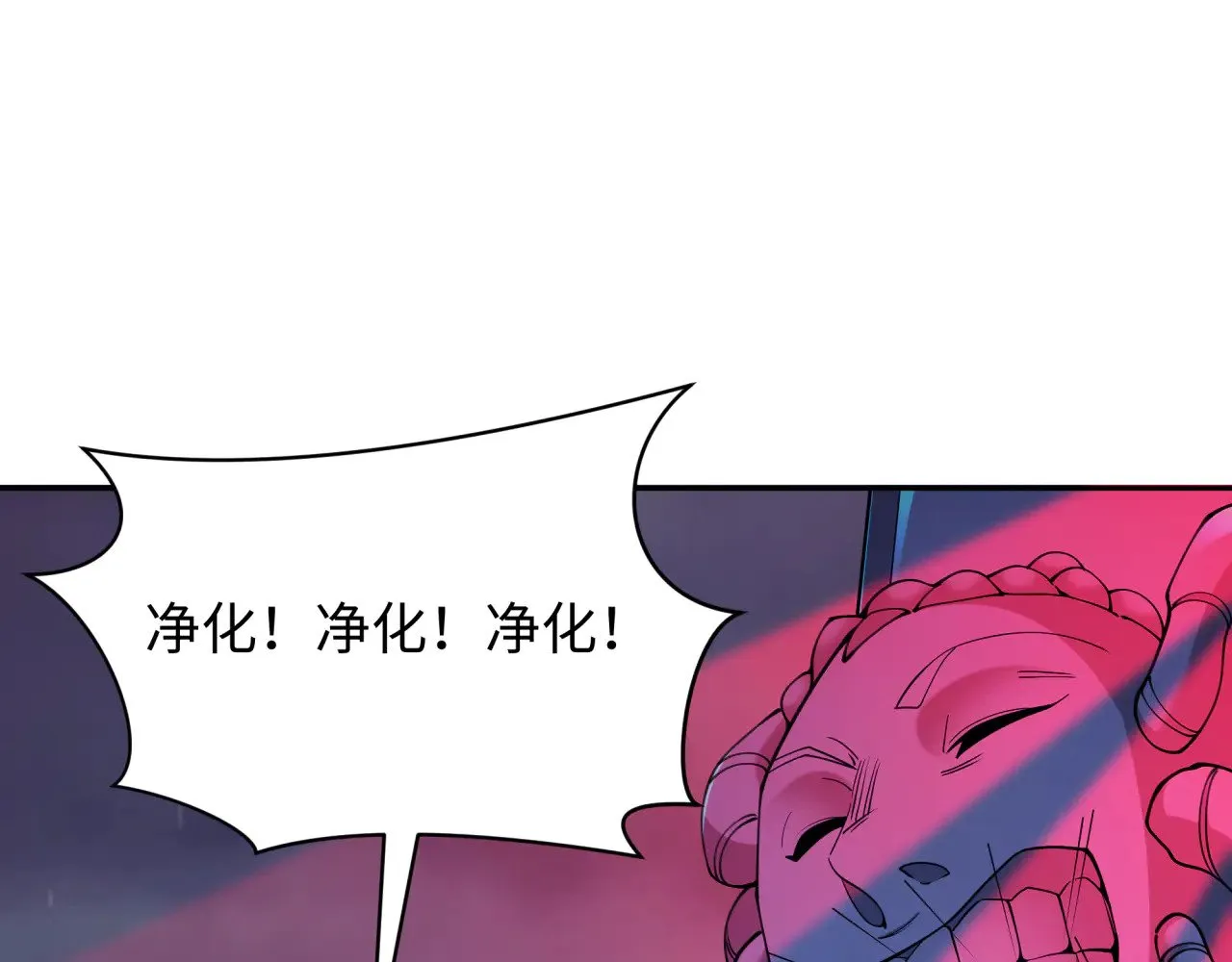 第332话 虚假的世界！52