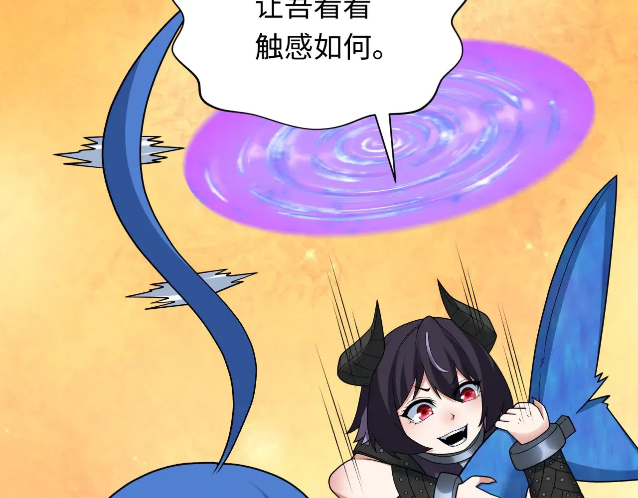 第343话 高丽篇-小柔升级！148