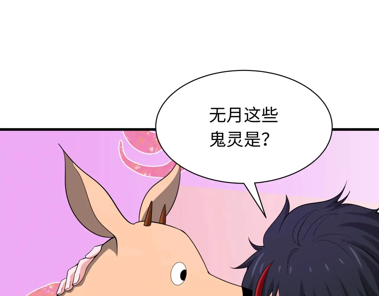 第309话 卧虎藏龙象牙村！29