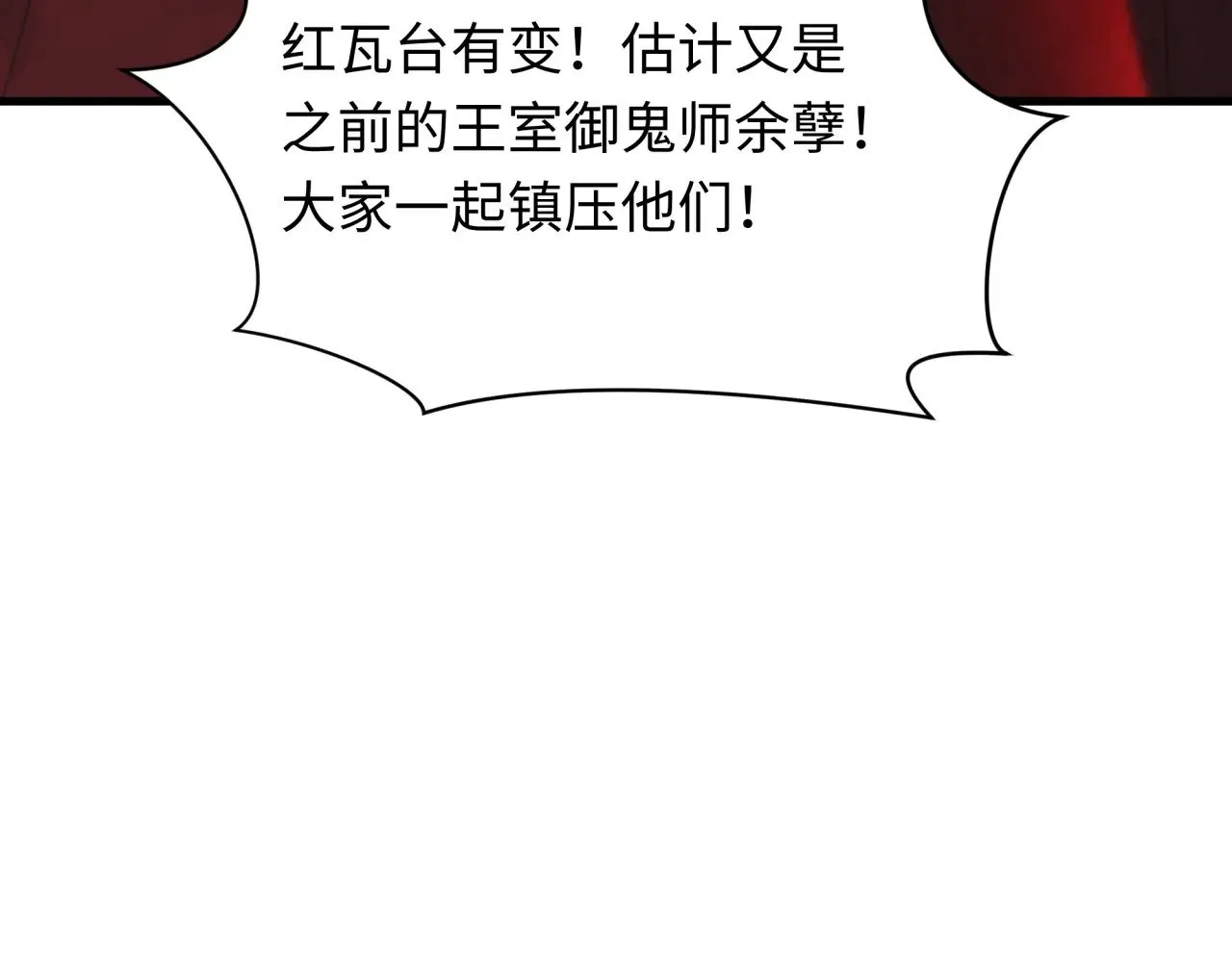 第348话 高丽篇-解放高丽作战开始！12