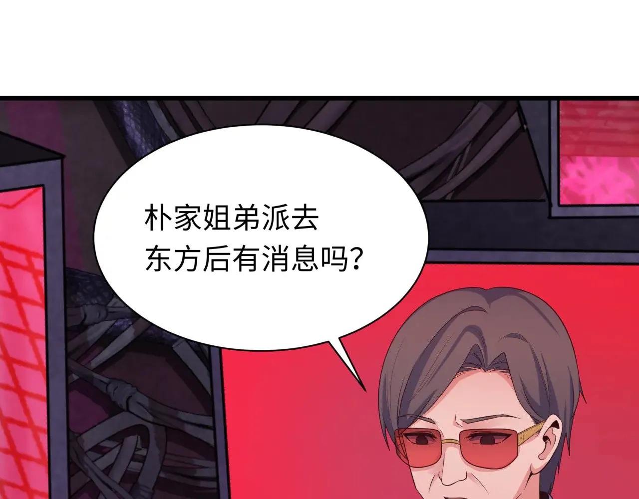 第333话 高丽篇-监视！控制！净化！152