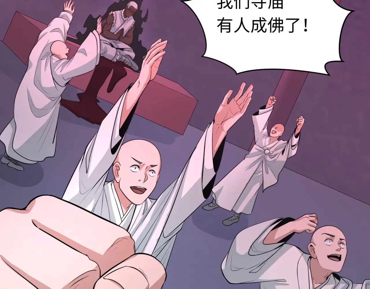第345话 高丽篇-灵尊诞生！94