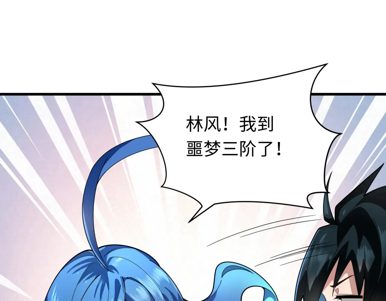 第343话 高丽篇-小柔升级！108