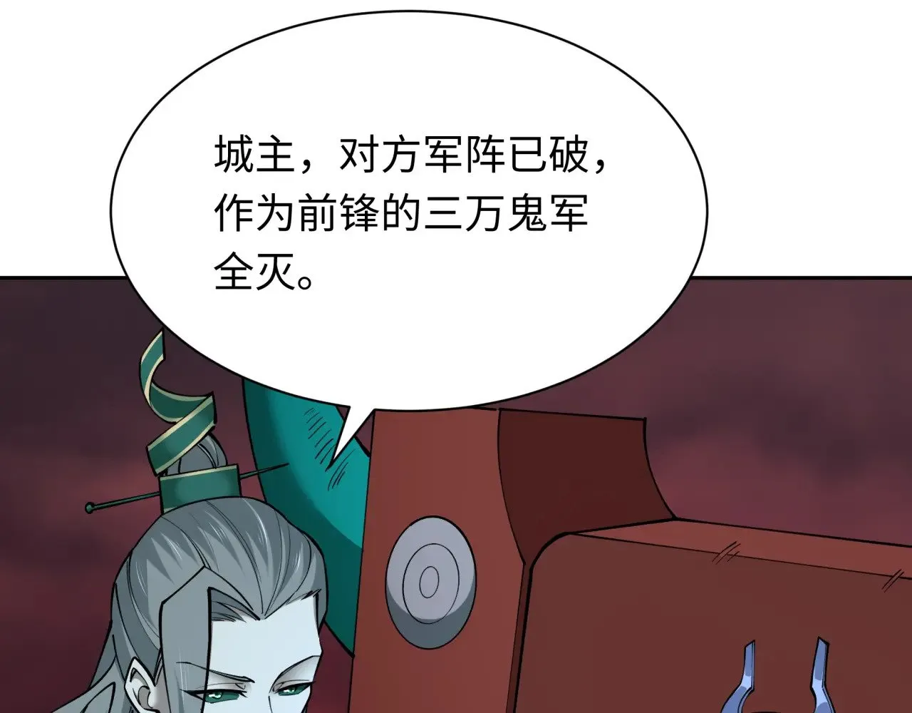 第317话 时代变了！79