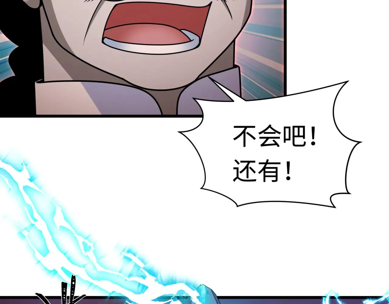 第318话 鬼军灭尽！40