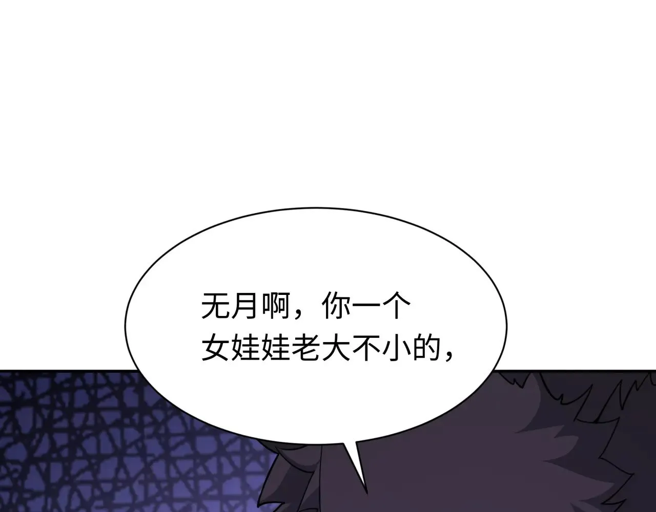 第310话 酒后！大事不妙！136