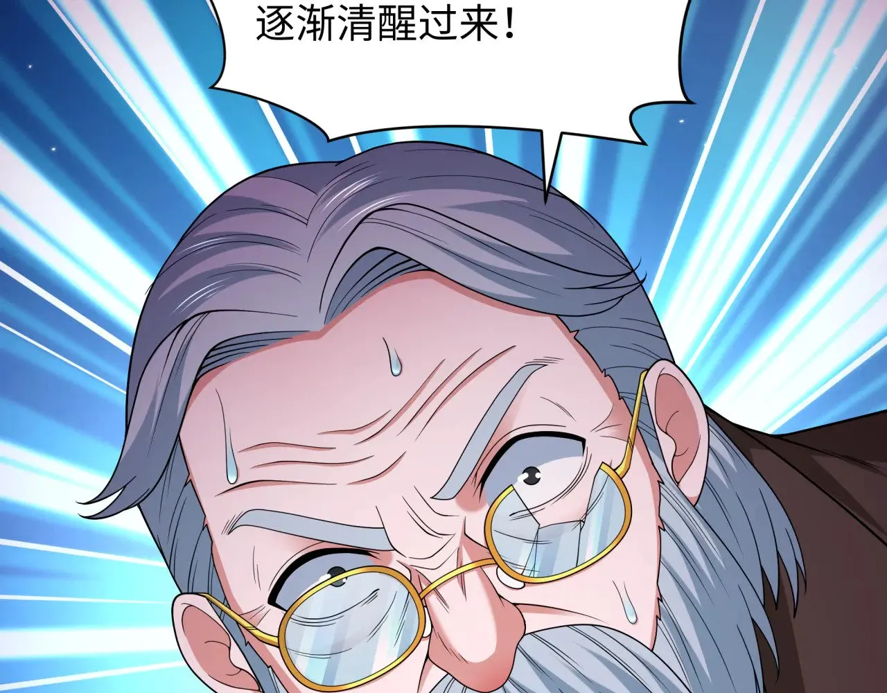 第332话 虚假的世界！29