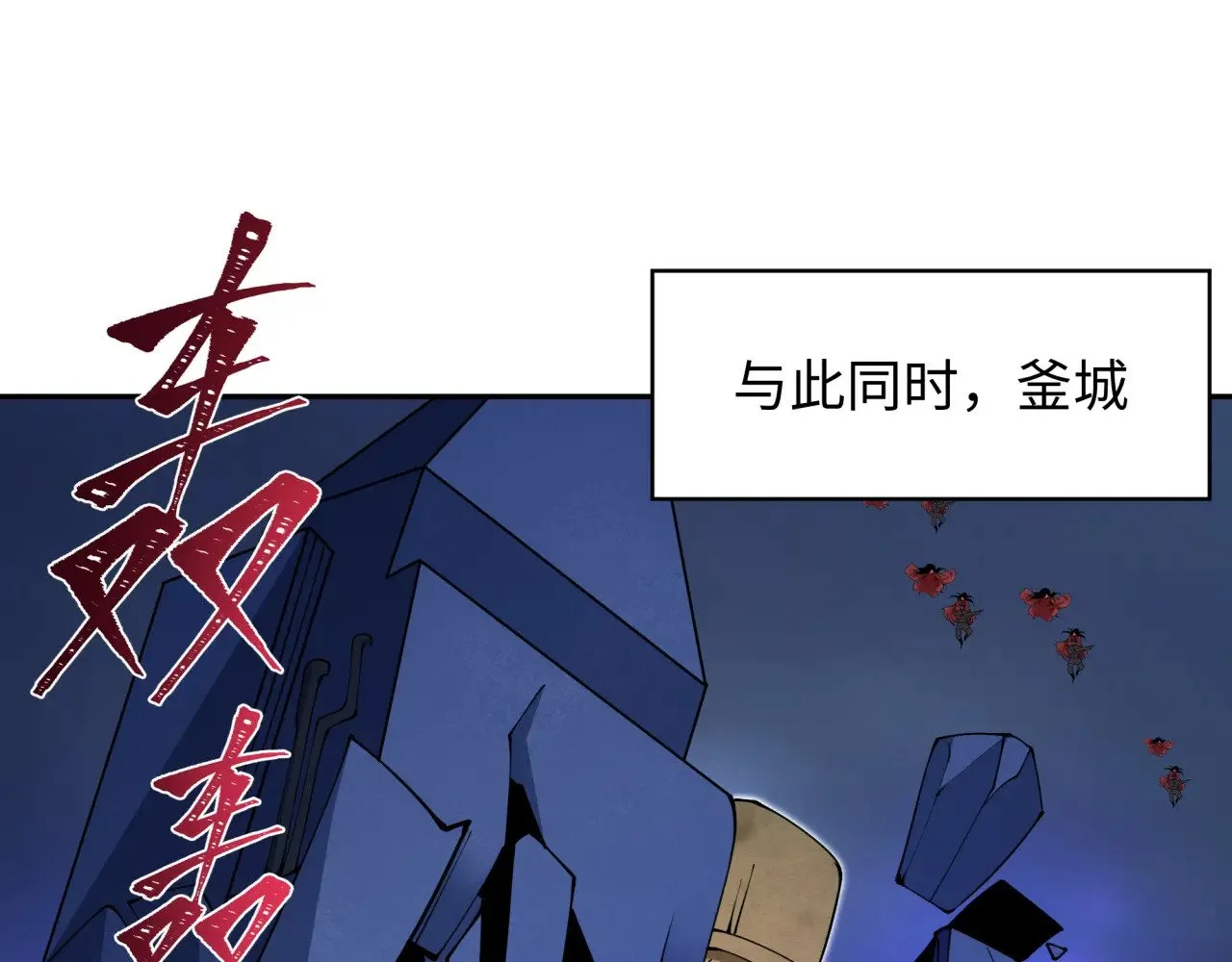 第348话 高丽篇-解放高丽作战开始！133