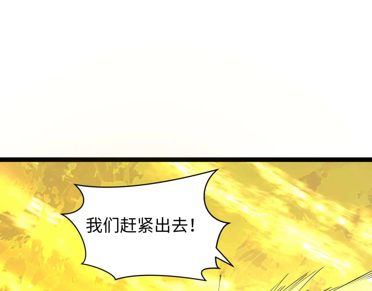 第332话 虚假的世界！163