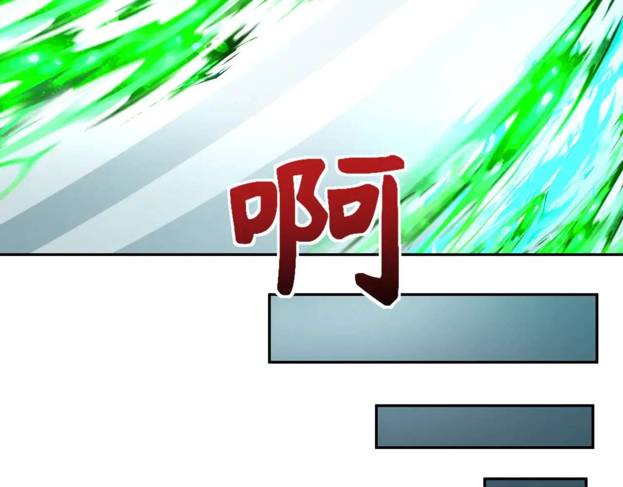 第304话 剑斩贪欲！15