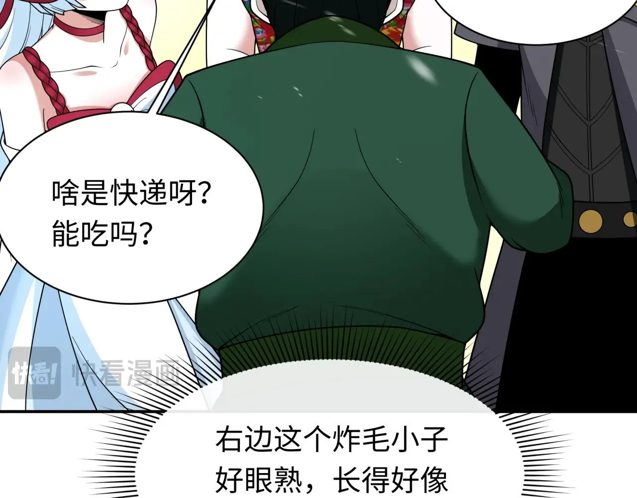 第334话 高丽篇-向高丽出发！24