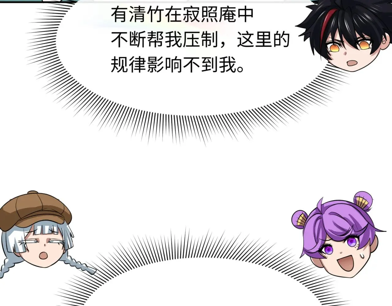 第301话 杀穿鬼赌场！137