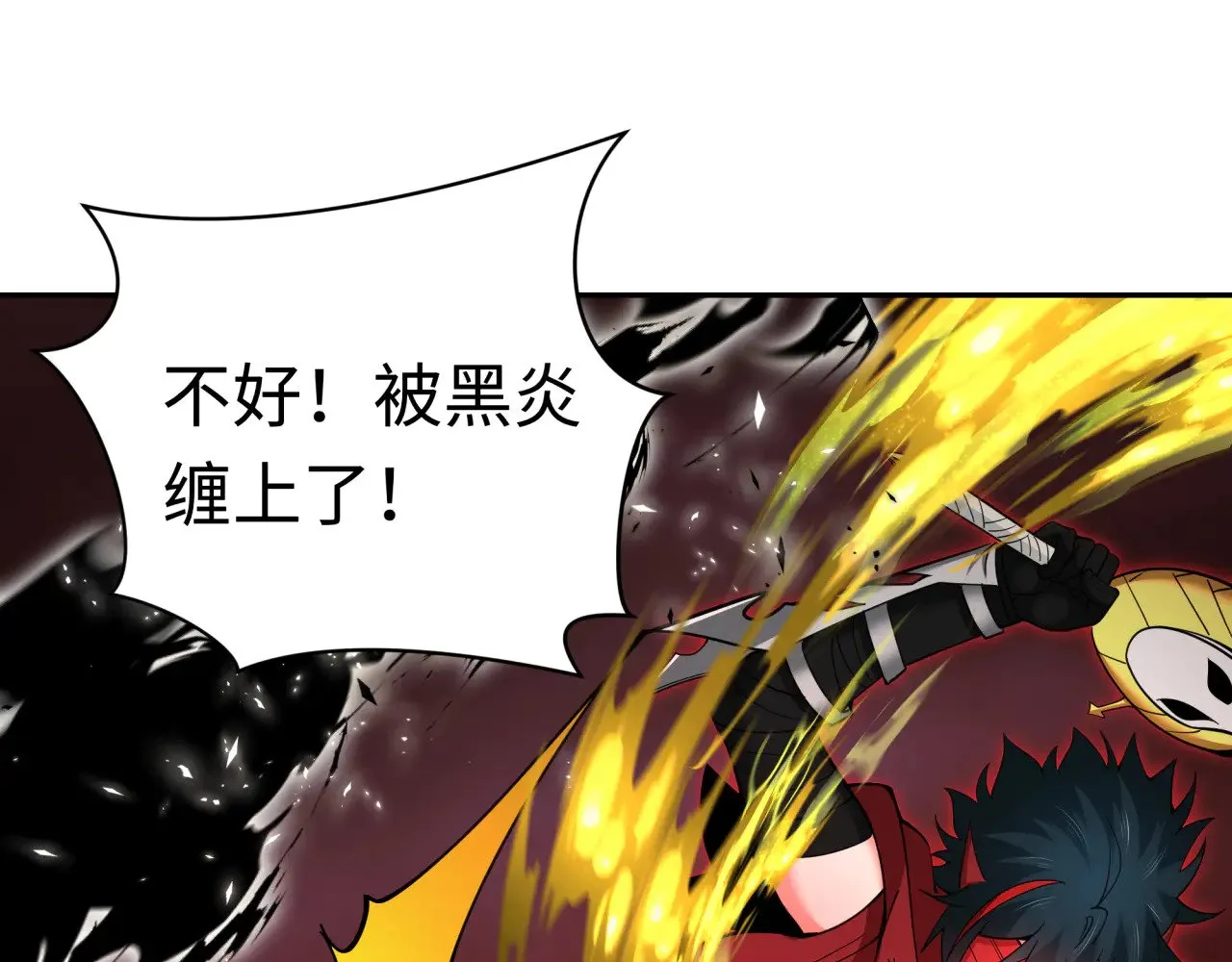 第321话 旱魃僵王！34
