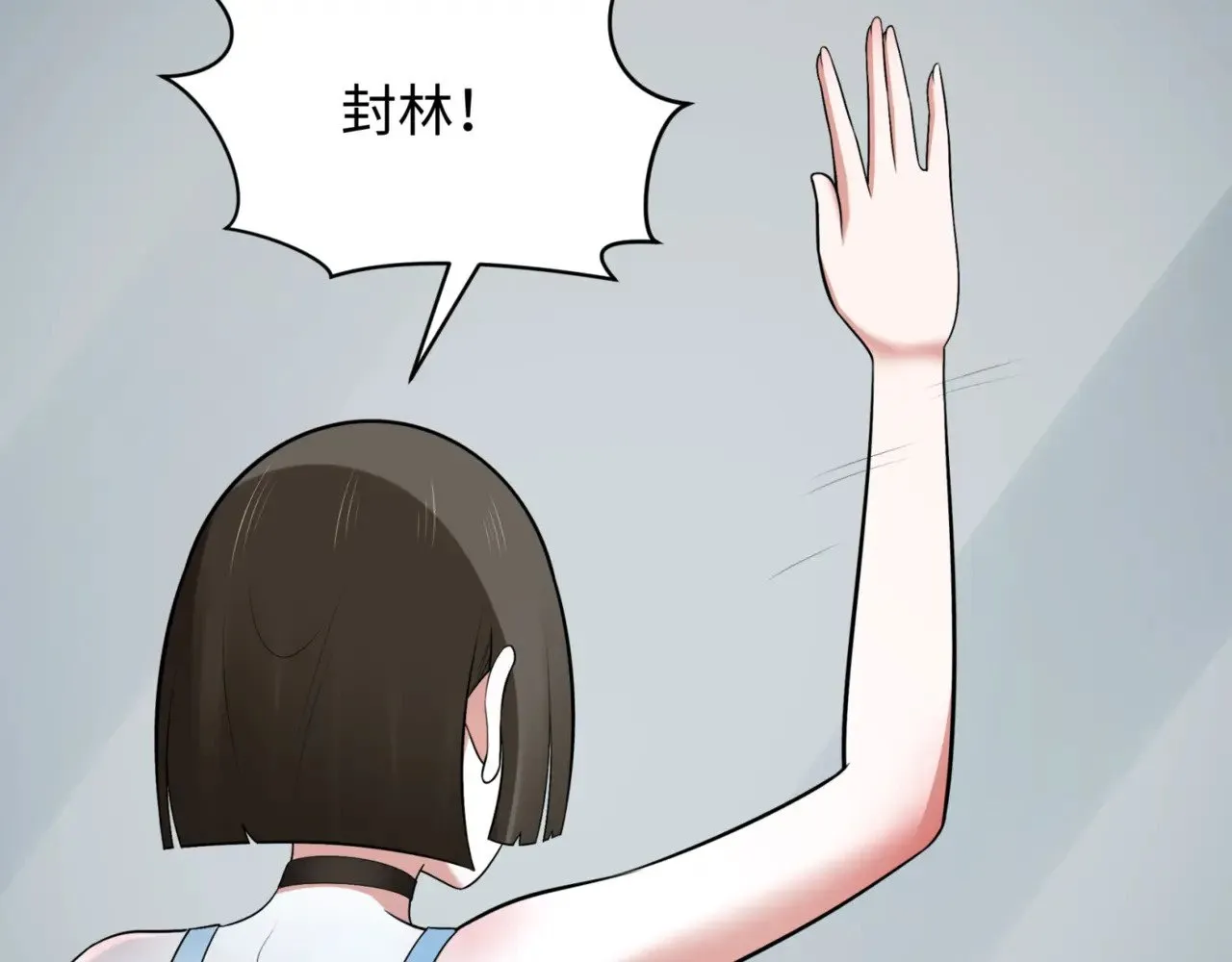 第300话 鬼赌老千110