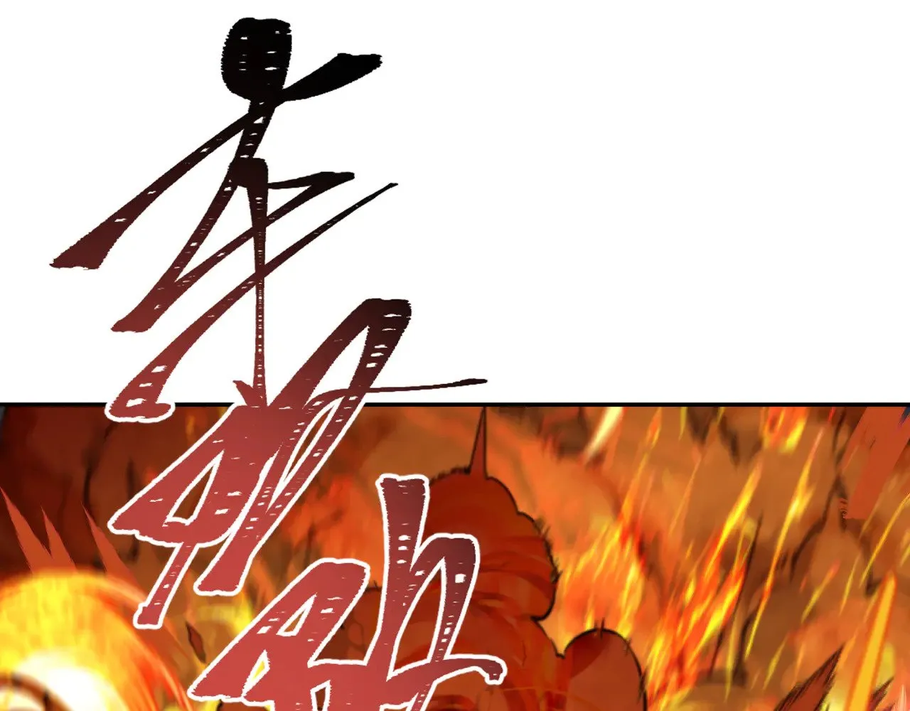 第314话 黑山鬼城！47