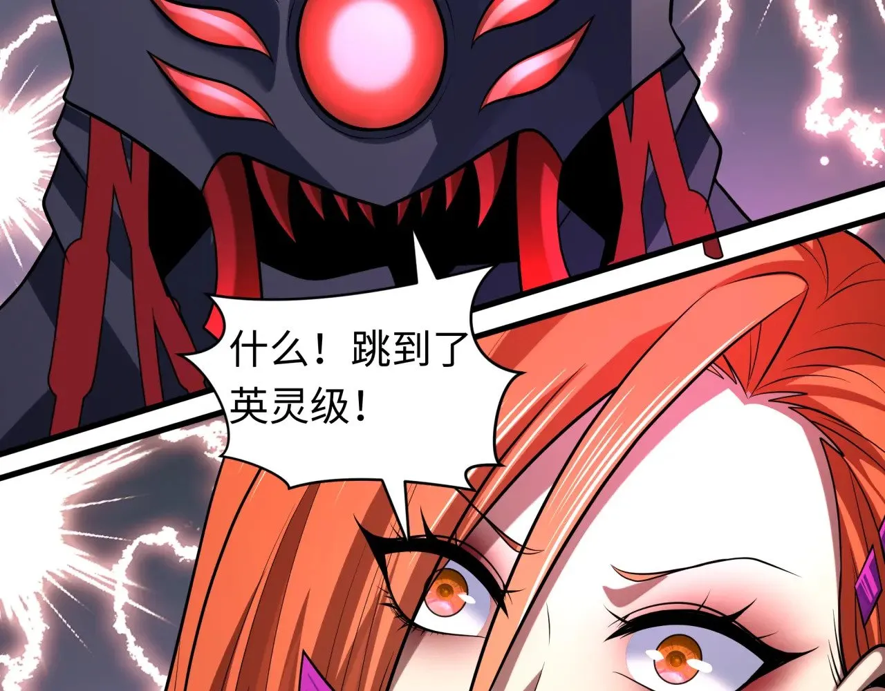 第339话 高丽篇-孙清清之死！86