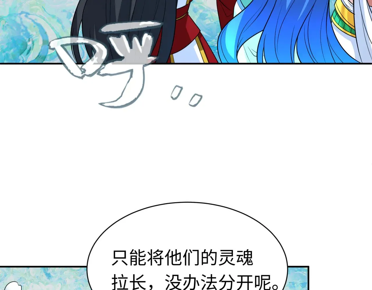 第327话 驰援奉城!51