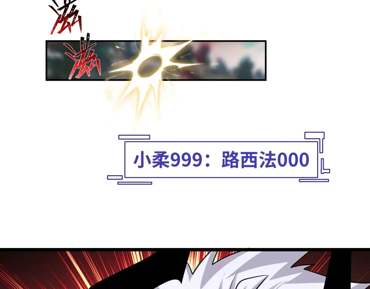 第330话 夺回身体！解救林风！168