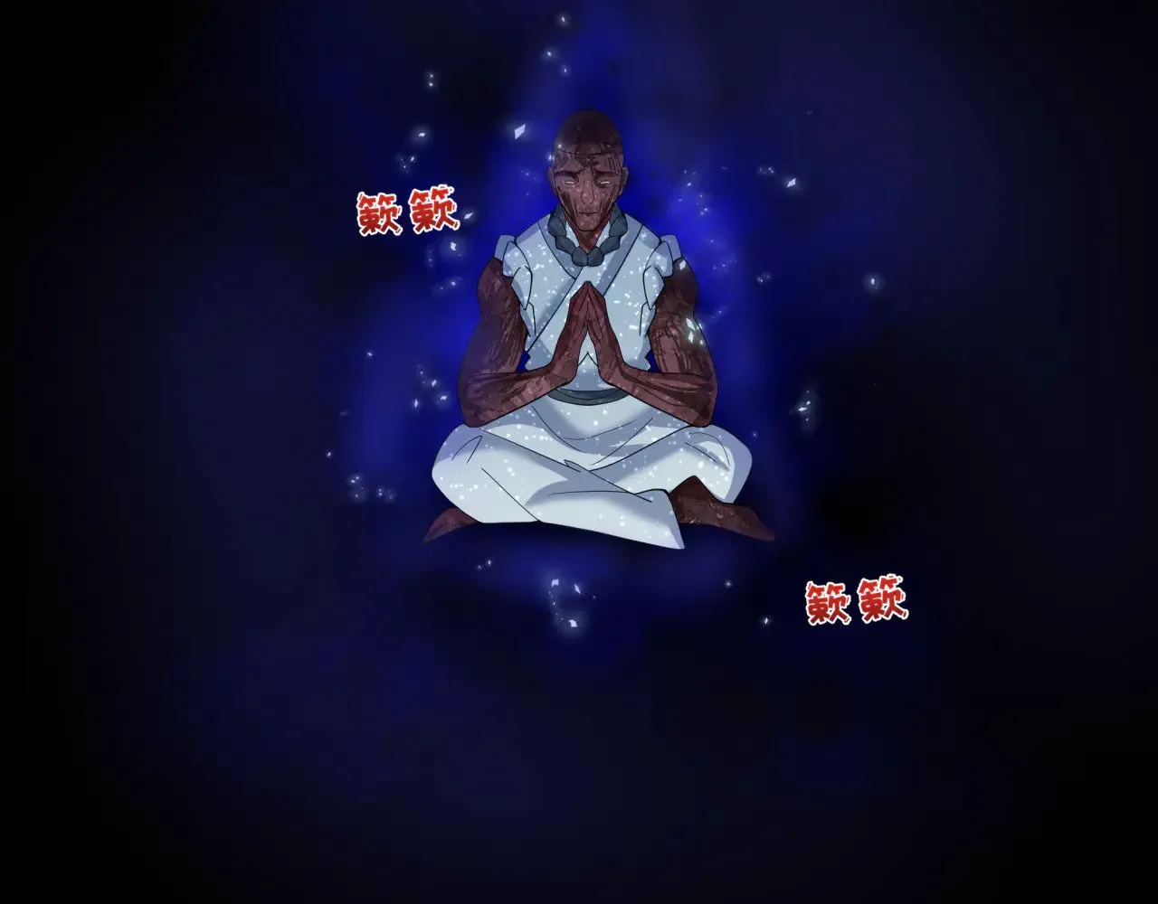 第345话 高丽篇-灵尊诞生！125